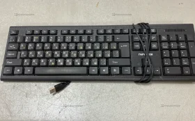 Купить Клавиатура  Гарнизон GK-120 б/у , в Самара Цена:290рублей