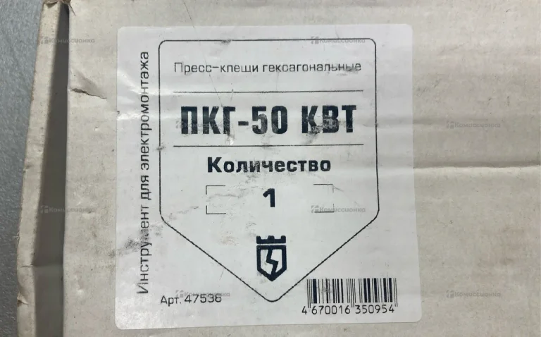 Пресс-клещи гексагональные ПКГ-50