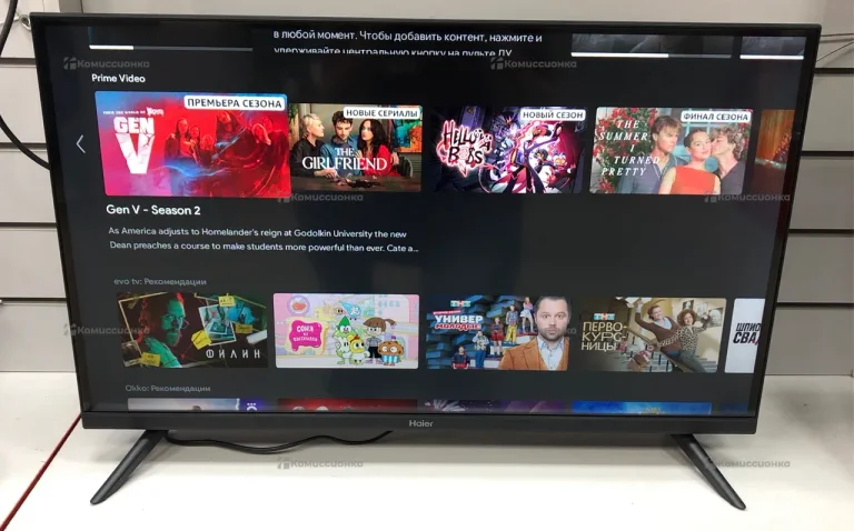 Телевизор Haier 32 Smart TV DX