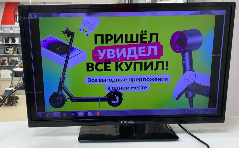 Телевизор Dns V32D2500