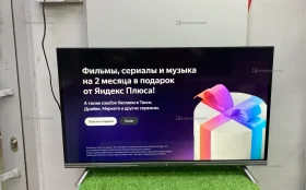 Телевизор Dexp H32H8051C