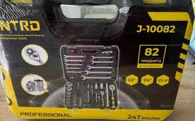 Купить ручной инструмент набор 82 б/у , в Пермь Цена:2490рублей