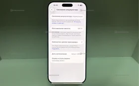 Apple iPhone 17 Pro Max 12/512 ГБ