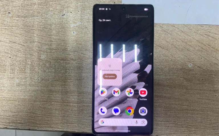 Google Pixel 7 Pro 12/128 ГБ