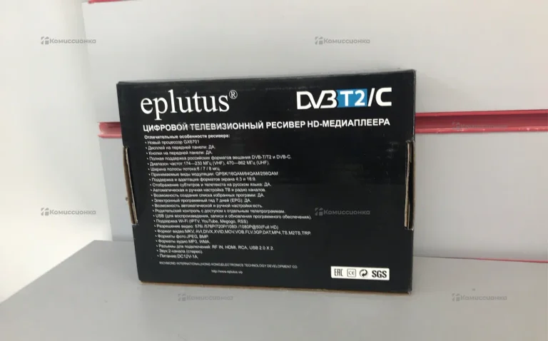 Тв приставка Eplutus