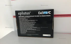 Купить Тв приставка Eplutus б/у , в Саратов Цена:690рублей