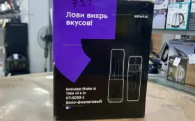 Купить Боендер Kitfort KT-3033-1 б/у , в Кинель Цена:1200рублей