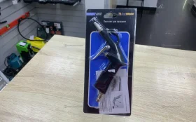 Пистолет для продувки