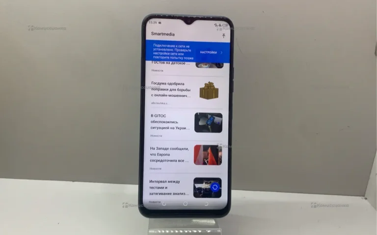 Tecno Spark 8P 4/128 ГБ