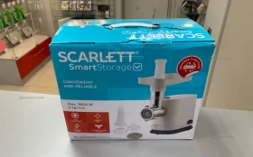 Электромясорубка Scarlett smart storage