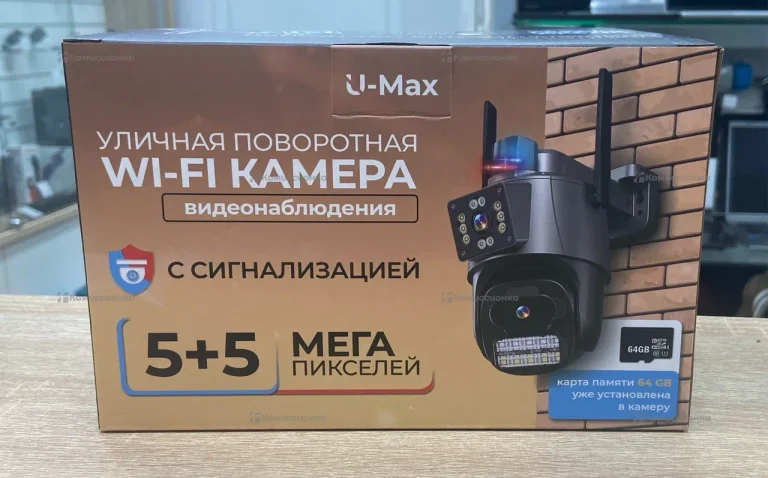 Уличная поворотная Wi-Fi камера U-Max с сигнализац