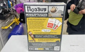 Купить Поэзия неандертальцев б/у , в Санкт-Петербург Цена:990рублей