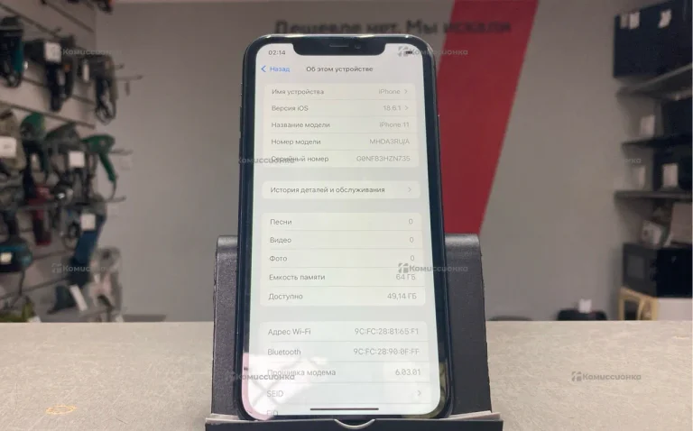 Apple IPhone 11 64Gb