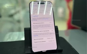 Купить Apple iPhone 15 Pro 8/1 ТБ б/у , в Чапаевск Цена:56990рублей