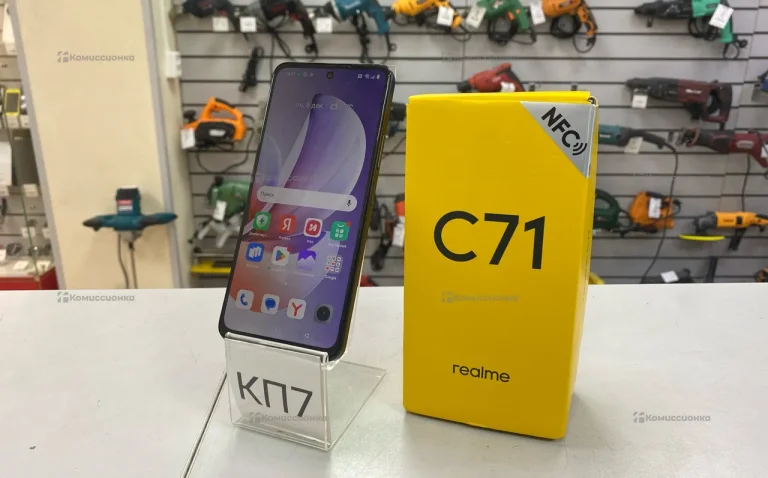 Realme C71 8/256 ГБ