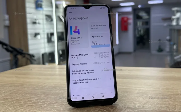 Xiaomi POCO M3 4/128 ГБ