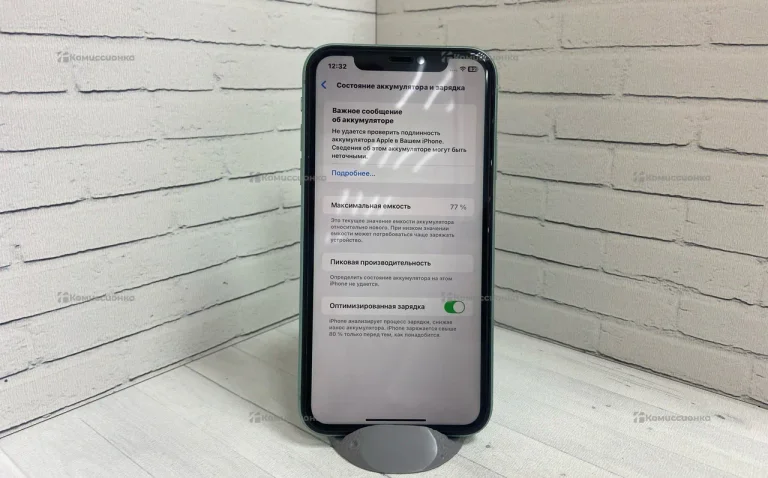 Apple iPhone 11 64ГБ