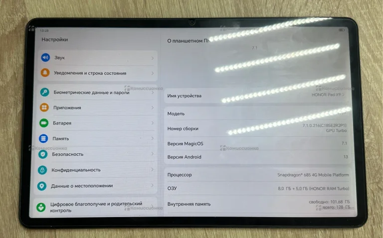 Планшет Honor Pad X9 8/128…