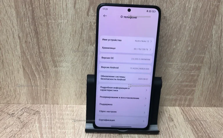 Xiaomi Redmi Note 13 8/128 ГБ