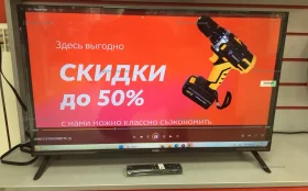 Купить Телевизор Razz Razz H32FSS24F б/у , в Саратов Цена:9990рублей