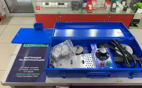 аппарат для сварки пластиковых труб