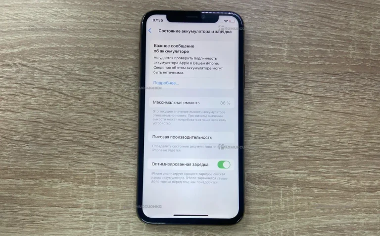 Apple iPhone 11 Pro 4/64 ГБ