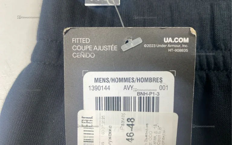 Брюки для тренинга Under Armour 46-48