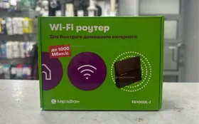 Купить Роутер Мегафон FR1000L-1 б/у , в Самара Цена:490рублей