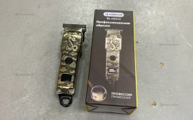 Купить Триммер Blesklux 212 б/у , в Самара Цена:690рублей