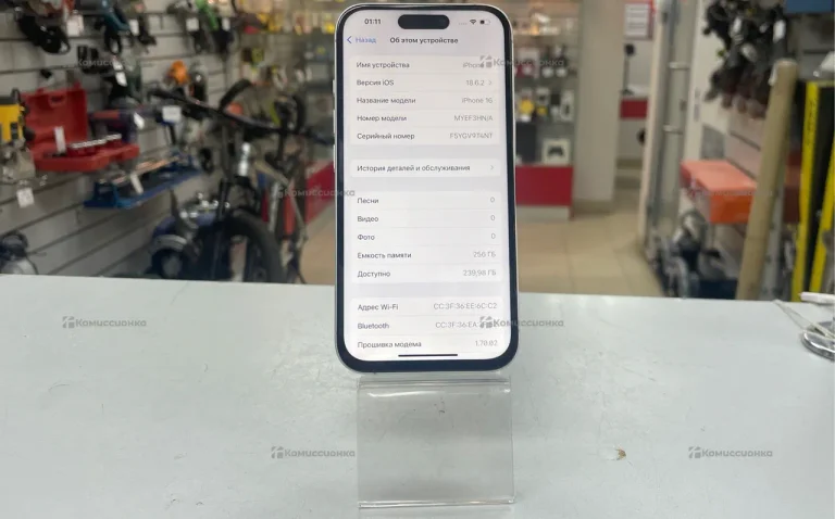 Apple iPhone 16 8/256 ГБ