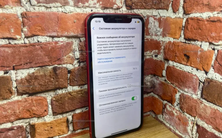 Apple iPhone XR 64Gb