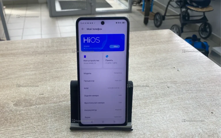 Tecno Spark 30 8/128 ГБ