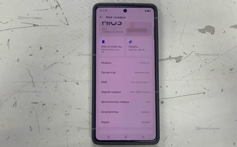 Tecno Pova 6 pro 5G 8/256 ГБ