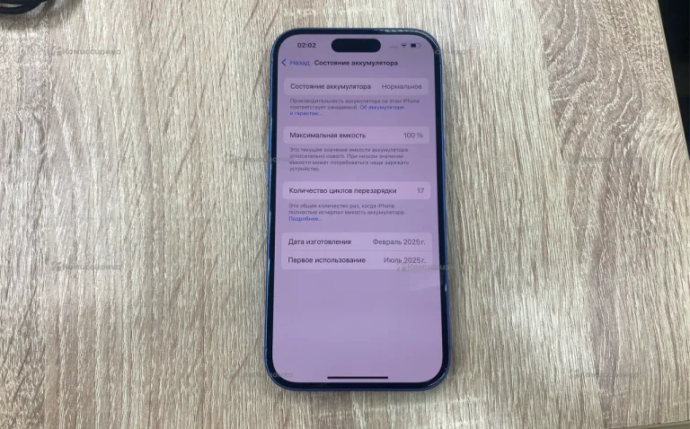 Apple iPhone 16 128
