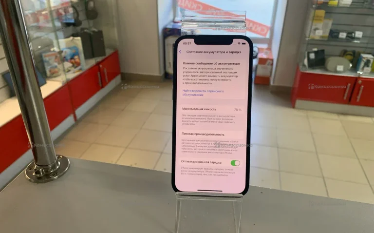 Apple iPhone 12 64Gb