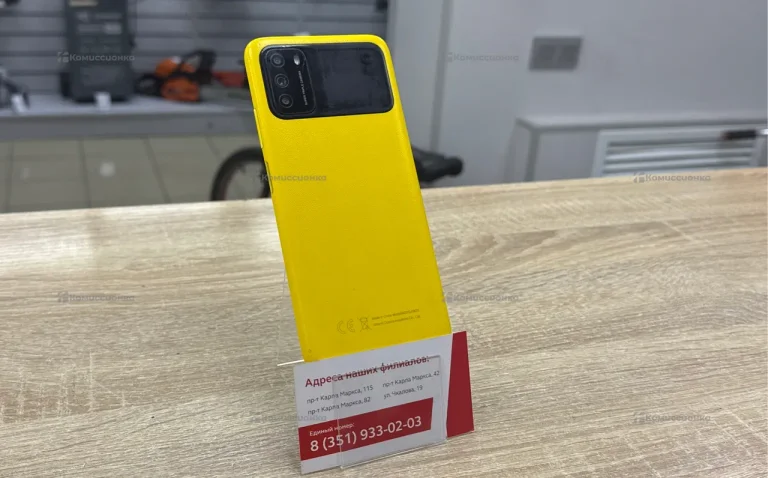 Xiaomi Poco M3 4/128 ГБ.