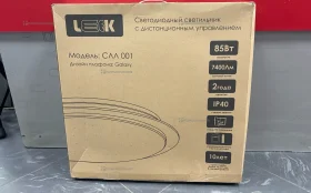 Купить Светильник Leek rgb б/у , в Самара Цена:990рублей