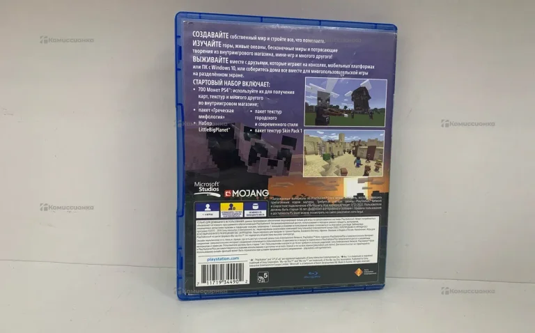 PS4. Диск PS4 Minecraft.