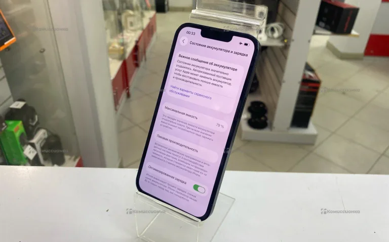 Apple iPhone 13 4/256 ГБ