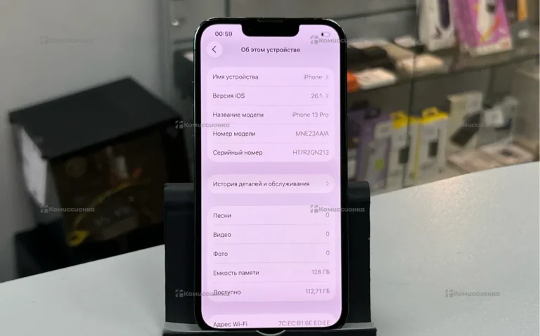 Apple iPhone 13 Pro 6/128 ГБ
