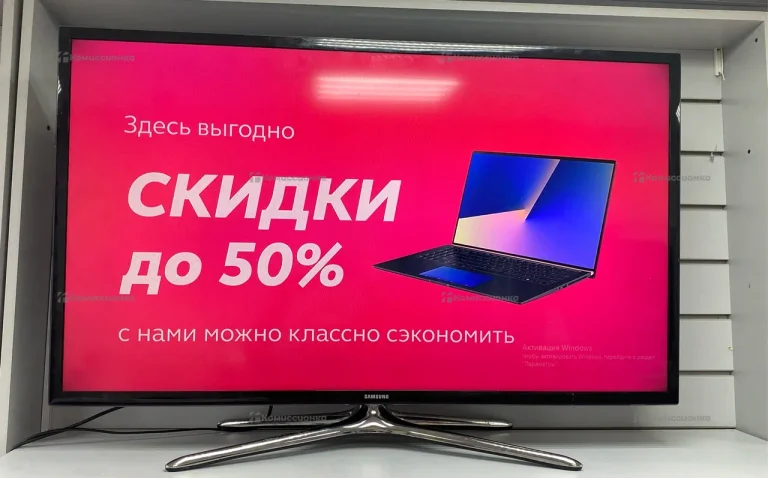 Телевизор Samsung UE40F6400