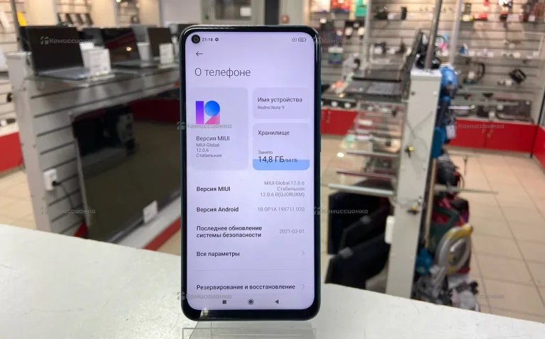 Xiaomi Redmi Note 9 3/64GB (NFC)