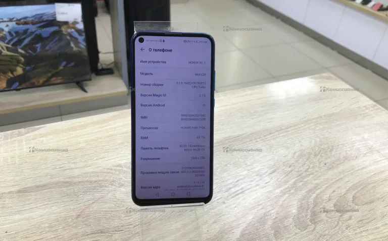 Honor 9C 4/64GB