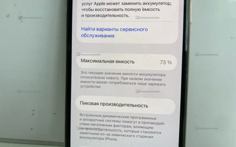 Apple iPhone 11 Pro 64Gb