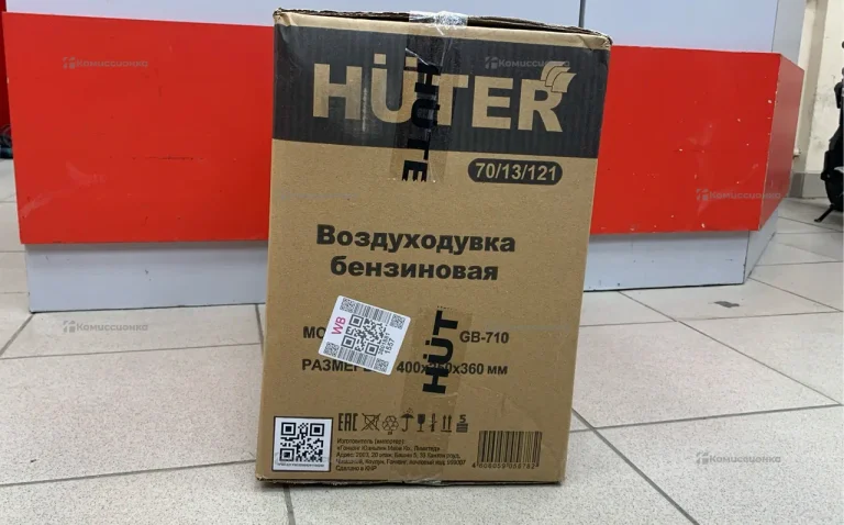 Воздуходувка бензиновая Huter GB-710