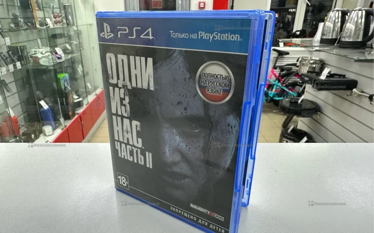 диск ps4 один из нас