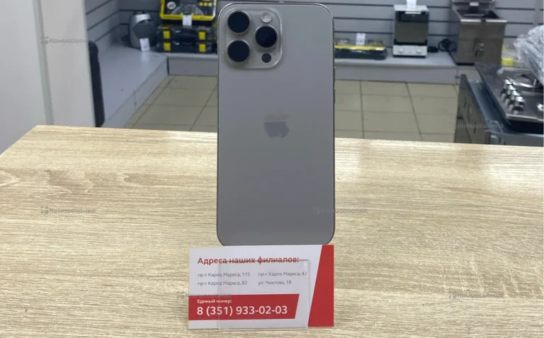 Apple iPhone 16 Pro Max 8/1 ТБ
