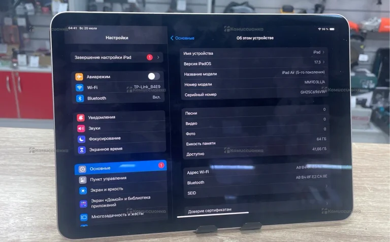 Планшет Apple iPad Air 5 поколения 64 гб