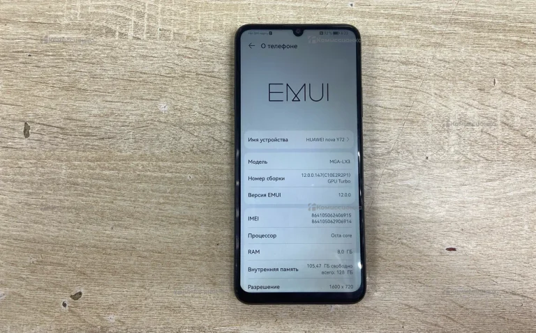 Huawei nova Y72 8/128 ГБ