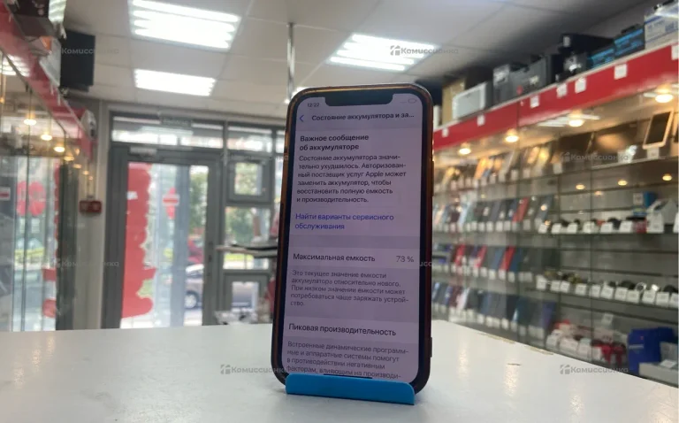 IPhone 12 64gb